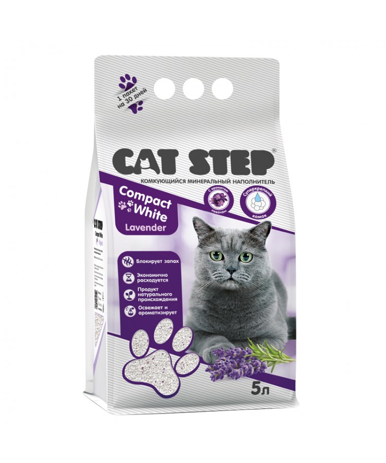 Наполнитель для кошачьих туалетов минеральный наполнитель CAT STEP Compact White Lavеnder, 5 л