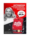 Наполнитель Питомец растительный Тофу Антизапах 6 л (2,5 кг)