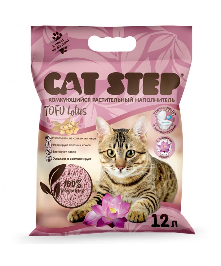 Наполнитель комкующийся растительный CAT STEP Tofu Lotus, 12 л