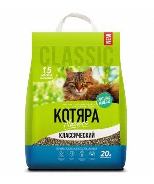 Наполнитель (Котяра) 8,4кг/20л комкующийся классика (п/э) для кошек